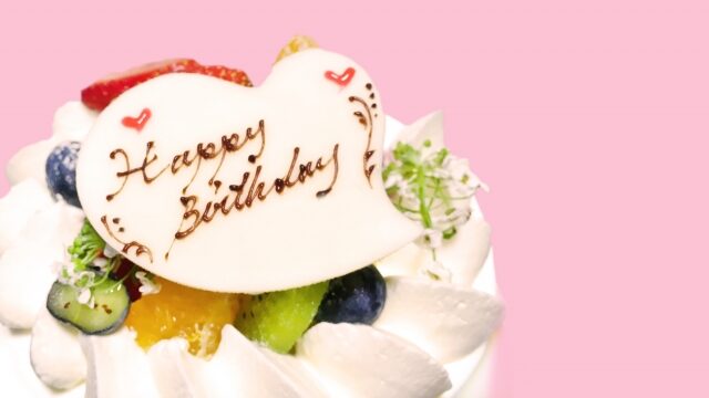 誕生日がめんどくさい彼氏の本音とは？