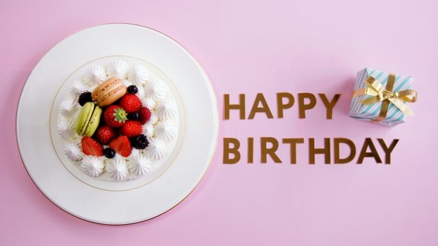 誕生日に興味ない彼氏の本音とは