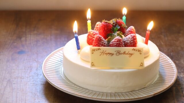 誕生日プレゼントはいらないし、あげたくない時の対応