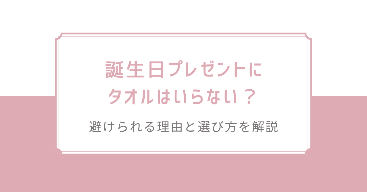 折り畳み傘のプレゼントは嬉しくない？贈る意味や選び方を解説