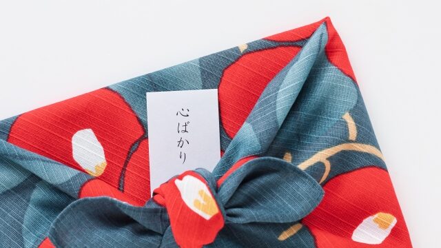 お土産買わない心理を理解しよう
