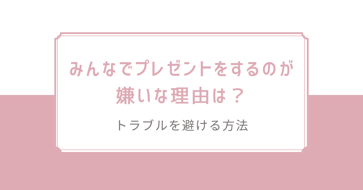 サウナ好きの男性に喜ばれるプレゼントは？選び方やアイデアを紹介
