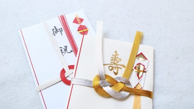 結婚祝いに現金を友人へ贈る場合のマナー