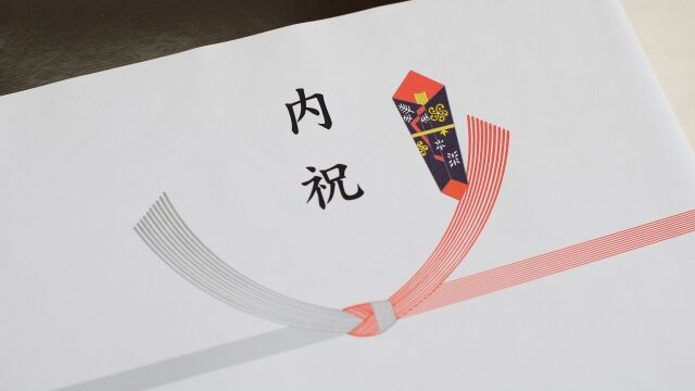 結婚内祝いでのタブーと避ける品