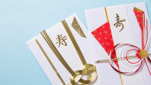 2000円・3000円の目安比較