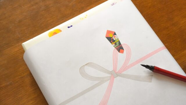 両親へ出産内祝いとしてお返しをする場合の考え方